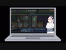 【Rimworld】サイコパスの民 Part9【ゆっくり実況】