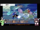 音を楽しむレジェンディア part3【VOICEROID実況】