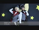 【ツキウタ。】 月と、星と、まぼろしと 【踊ってみた】