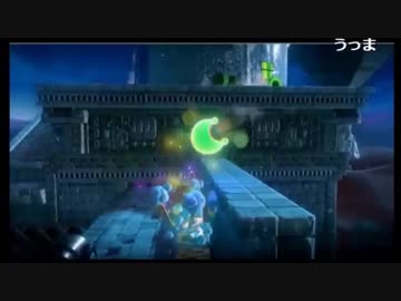 バトラ　マリオオデッセイ配信　その２