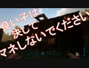 [ARK]馬鹿の原始生活 07