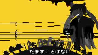 UTAUオリジナル「Ridiculous night」明狼奏