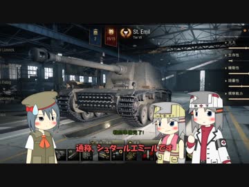 【WoT】チヘちゃんと頑張る！WOT　part38