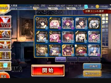 アイギス　ハロウィンの悪夢　フルドロ
