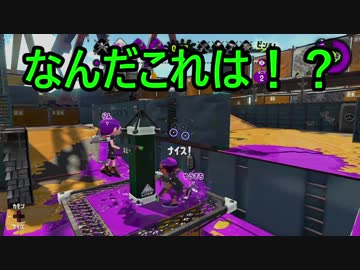 博多弁が出らんようにスプラトゥーン2 part3