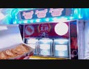 【試作3号機】パチスロ餃子の王将～デンドロビウムVer～