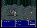 FF5蛙縛りpart09