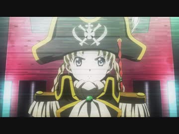 モーレツ宇宙海賊　SAILING 09　華麗なる船出