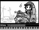 ファミコン音源で More One Night【少女終末旅行ED】