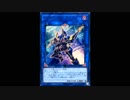 【2017年11月】遊戯王のゲーム【久々のデッキ破壊】