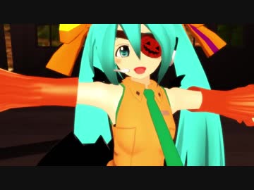 ギミアブレスタッナウ・ハロウィン[モデル配布]