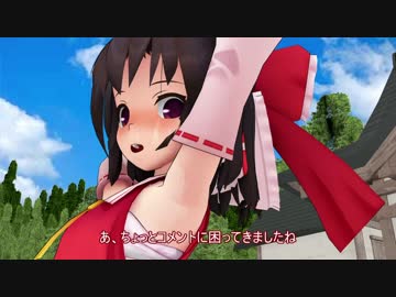 【東方MMD】天狗とそれっぽいのが振り返るようです【コメント返し】