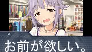 幸子とお嫁さん