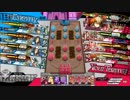 【WLW】シャリス道を極める旅【金CR24】　9章