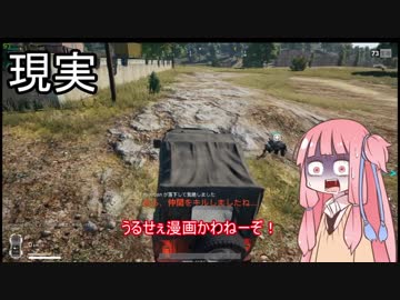 【VOICEROID実況】あいのりのやべーやつ、動画投稿者達と遊ぶ2改の改