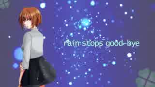 【Tiare】rain stops,good-bye【歌ってみた】