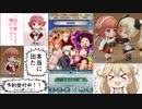 ［ＦＥヒーローズ］ハロウィンガチャ　サクラが欲しいのおお！！！①