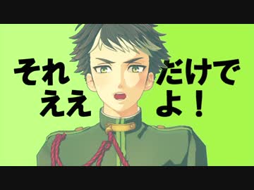【MMD文アル】惑星ループ【みよしたつじ】