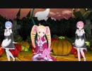 Re:ゼロでHappyHalloween