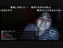 2017年10月30日 深夜の鬱原くん 2