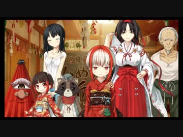 【実況】人間と妖怪、摩訶不思議な物語。『ものべの-pure smile-』 第87話