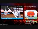 ポケットモンスターORAS　ガバガバ初見プレイ　part26