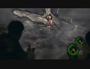 【バイオハザード5】ぐれねーどらんちゃーしばり part13【ゆっくり実況】