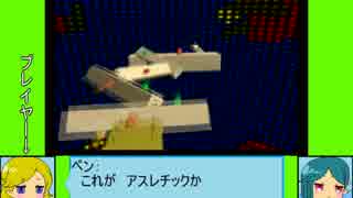 #2-3 マーメイドゲーム劇場『スーパーマリオサンシャイン』