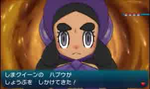 イケメンを目指してポケモンサンを実況 part51