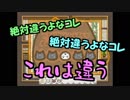 勇者ちゃんが猫部屋から脱出するゲーム【実況】#2(完)