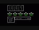 【FC】ドラクエ4実況007
