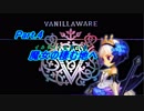【オーディンスフィア】全力で2Dにのめりこむ【#04】【グウェンドリン】