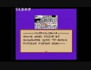 部長の レトロゲーよろず放送【実況プレイ】その57