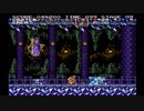 初見の男二人が本気で悪魔城ドラキュラを攻略しに向かった　part2