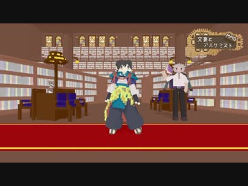【MMD文アル】ぶんごーてんせーにっき【ステージ配布終了】