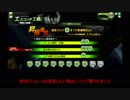【ボーダーブレイク】ガチムチ剣士の日常93【SS1】