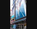 [旅行]道頓堀沿いをただ歩くだけの3分間