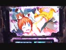 【パチンコ】CR熱響乙女フェスティバル　144thライブ