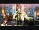 【実況】まったりCode:Realizeをやるぞー！Part21