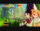 けものフレンズRPG　タイトル画面