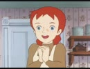 赤毛のアン　第23話　アン　お茶によばれる