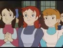 赤毛のアン　第36話　物語クラブのゆくえ