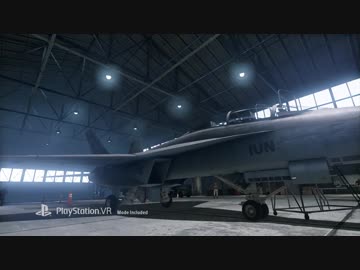 【PS4/PSVR】エースコンバット7 Ace Combat 7 Skies Unknown - 10/31公開PV PGW 2017