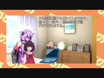 【Minecraft】図書館建築物語②【VOICEROID実況】