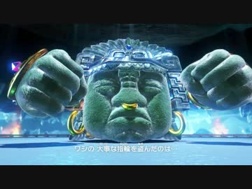 正攻法を無視したいマリオオデッセイ Part.3 【CeVIO実況プレイ】