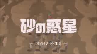 iPhone録音で砂の惑星／DIVELA REMIXを歌ってみた　～佳苗碧月～