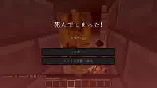 【minecraft】俺たちダンジョン制圧隊【Part20】