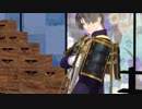 【ＭＭＤ刀剣乱舞】極記念にMask/ed/bitc/H【踊って貰った】