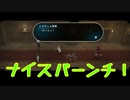 ロスフィ実質 part15 です