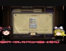 【HearthStone】新！平均7勝を目指すゆっくりの闘技場part5